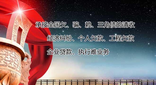 合肥討債公司介紹怎樣含蓄的拒絕朋友的借錢(qián)呢